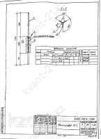 Молниеотвод ТС-5 0