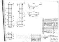 Надставка ТС-7 0