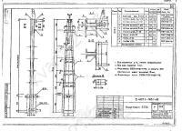 Надставка В-22С 0