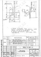Оголовок ОГ-101 0