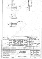 Оголовок ОГ-102 0