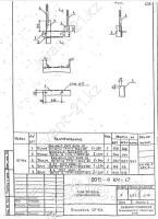 Оголовок ОГ-103 0