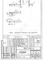Оголовок ОГ-105 0