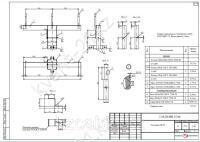 Оголовок ОГ-55 0