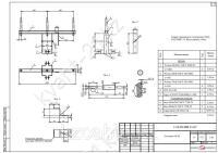 Оголовок ОГ-58 0