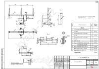 Оголовок ОГ-59 0