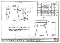 Оголовок ОГ-5 0