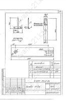 Оголовок ОГ-9к 0