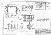Ограждение ТС-43 0