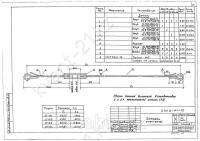 Оттяжка ОТ-151 0