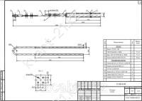 Оттяжка ОТ-20 0