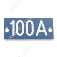 PEM242.100 табличка номера фидера 0
