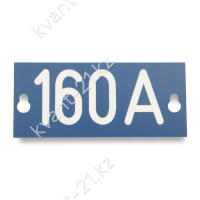 PEM242.160 табличка номера фидера 0