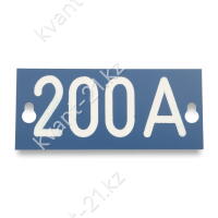 PEM242.200 табличка номера фидера 0