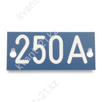 PEM242.250 табличка номера фидера 0