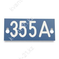 PEM242.355 табличка номера фидера 0