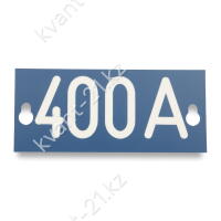PEM242.400 табличка номера фидера 0