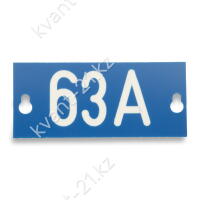 PEM242.63 табличка номера фидера 0