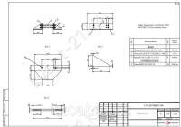 Плита П-103И 0