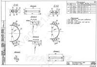 Полухомут Б-43 0