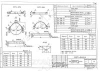 Полухомут для крепления лестниц Х-275 0