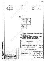 Проводник ЗП-6 0