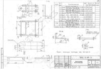 Шарнир Г-104 0