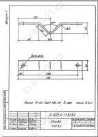 Скоба КМ-3с 0