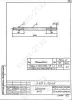 Шпилька Ш-1с 0