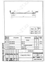 Шпилька ША-1 0