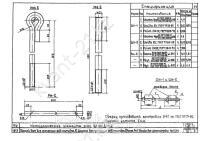 Шпилька Шп-2 0