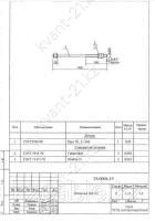 Шпилька Шп-501 0