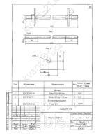Шпилька Шпи-2 0