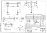 Стяжка Г-51 0
