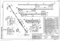 Стяжка ОТ-1с 0