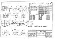 Стяжка С-250 0