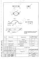 Стяжка СТ-5 0