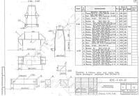 Стяжка Х-104 0