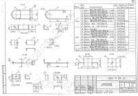 Стяжка Х-111 0