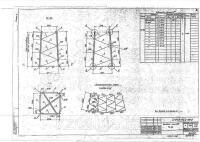 Стойка нижняя ТС-36 0