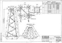 Стойка ТС-18 0