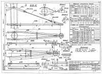Траверса Б-10-1С 0