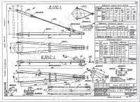Траверса Б-17С-1 0