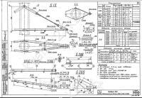 Траверса Б-19 0