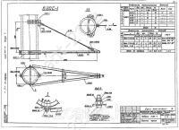 Траверса Б-20С-1 0