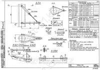 Траверса Б-24 0