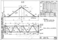 Траверса Б-25 0