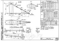 Траверса Б-26 0