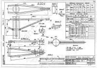 Траверса Б-3С-1 0