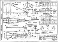 Траверса Б-4С-1 0